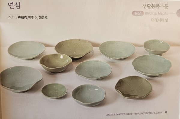 9ac7ff555daf76e159d4199148183254_1756279